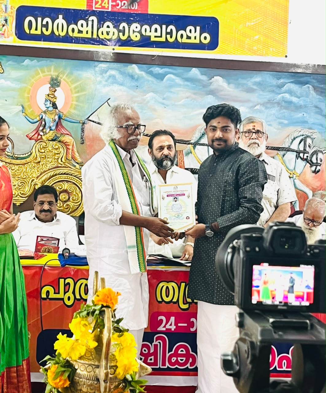 Akhil receiving a certificate of honour
